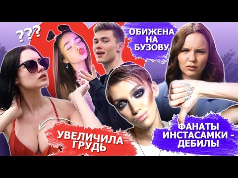 Фото Инстасамки Слитые С Олегом Фото Инстасамки Слитые С Олегом